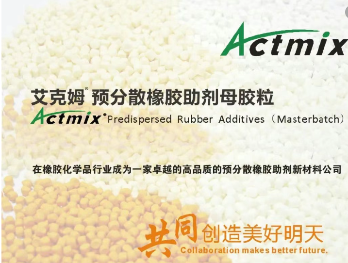最新《展商名单》
